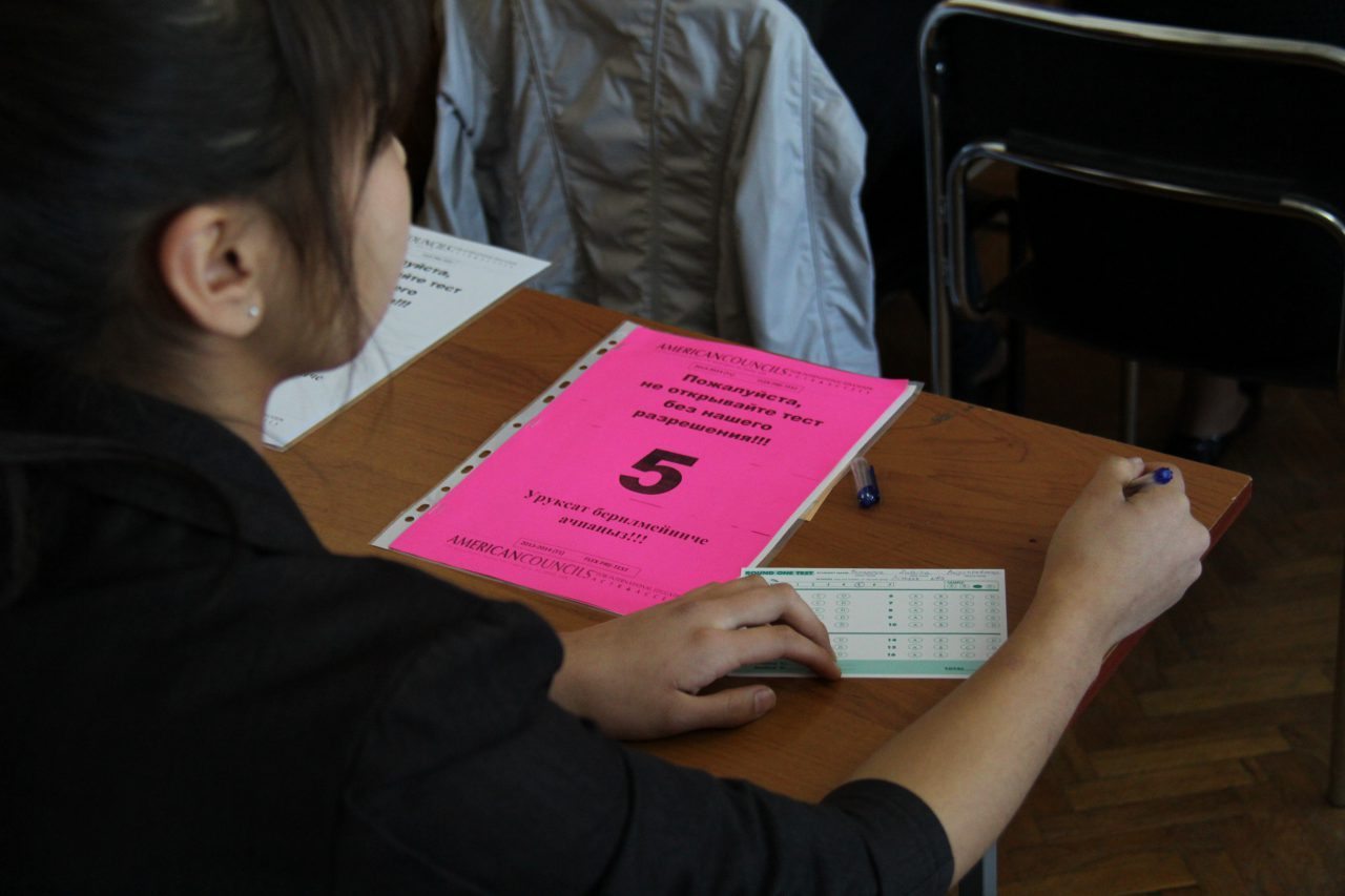 FLEX Exam 2012 Bishkek