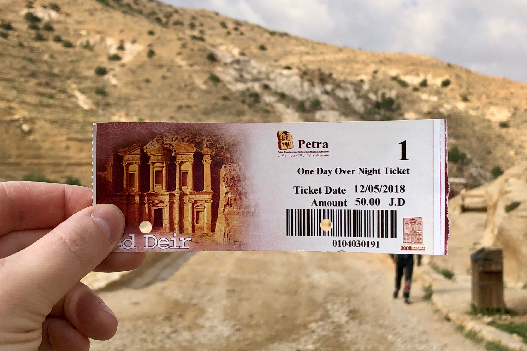 A 1-day ticket to Petra, taken at the entrance of the Siiq
